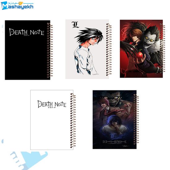 تصویر  ست دفتر مشق 60 برگ مشایخ طرح دث نوت مدل انیمه (DEATHNOTE) کد SET N3004 مجموعه ی 5 عددی 