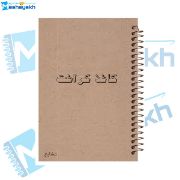 تصویر  دفتر طراحی و اسکرپ بوک 40 برگ مشایخ طرح کاکتوس کد DSC142 