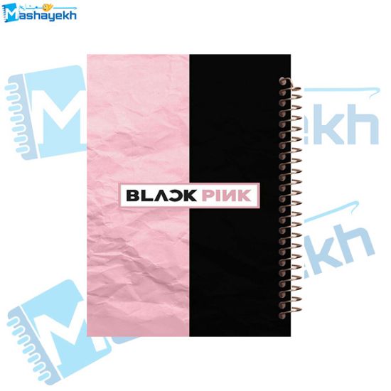 تصویر  دفتر مشق 160 برگ مشایخ طرح بلک پینک (BLACKPINK) کد XN152 