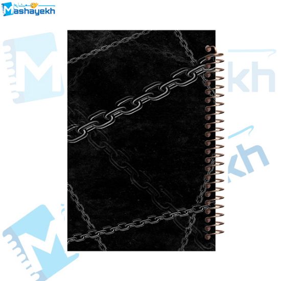 تصویر  دفتر یادداشت 2خط 60 برگ مشایخ طرح زنجیر کد DLA174
