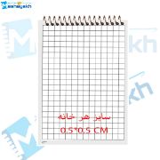 تصویر  دفتر شطرنجی 60 برگ مشایخ طرح ریاضیات کد DUCH256 | خانه 5×5 میلی‌متری