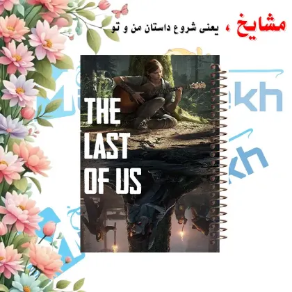 تصویر برای دسته  دفتر لغت انگلیسی ۲۰۰ برگ