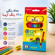 تصویر  مداد رنگی 1+12 رنگ آریا کد 3016