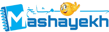 تصویر برای تولیدکننده: مشایخ