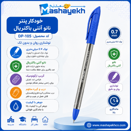 تصویر برای دسته  خودکار و روان نویس