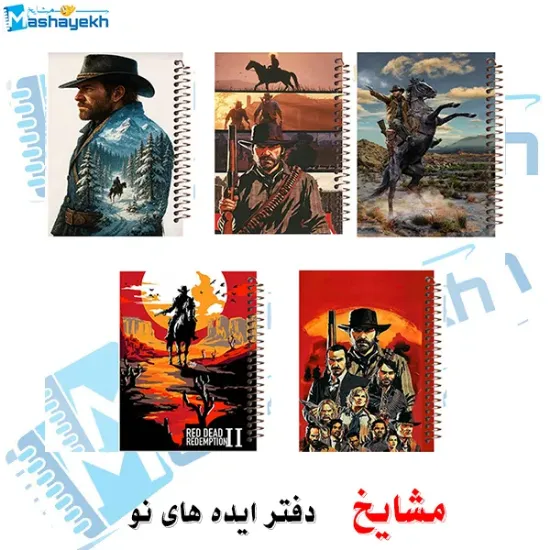 ست دفتر مشق ۱۰۰ برگ مشایخ طرح رد دد رد دد بسته ۵ عددی کد YSET3011