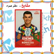 دفتر مشق ۱۰۰ برگ مشایخ طرح رونالدو کد YN858