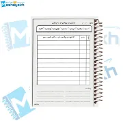 تصویر  دفتر چک لیست روزانه مشایخ طرح گل های صورتی مدل دخترانه کد DM949
