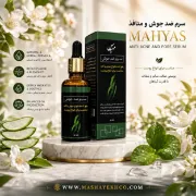 تصویر  سرم ضد جوش و کوچک‌کننده منافذ  — رفع جوش و آکنه ۳۰ میل 🌿🚫