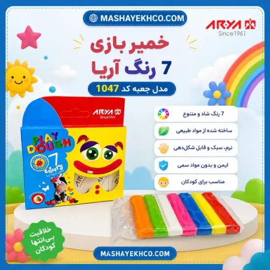 خمیر بازی 7 رنگ آریا مدل جعبه کد 1047