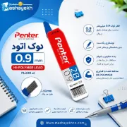 نوک اتود 0.9 میلیمتری پنتر مدل بلند کد PL 209