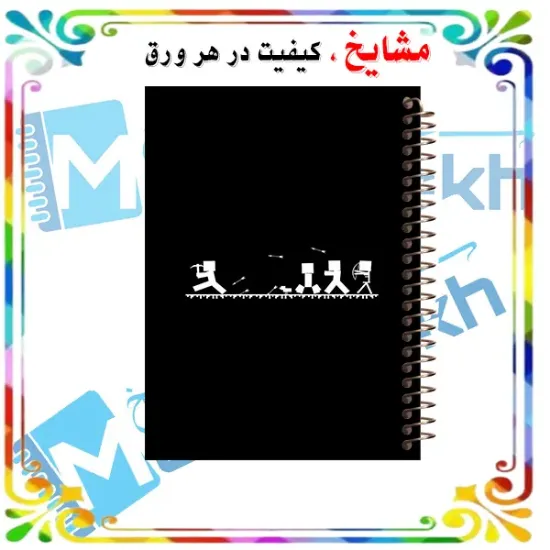 📋 🎮 دفتر خط دار A4 مشایخ طرح ماینکرافت کد AF466 با جلد طلقی و فنر مارپیچ