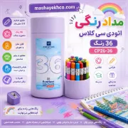 مداد رنگی اتودی 36 رنگ سی کلاس مدل CP26-36 با نوک 2 میلیمتری مغزی نرم سختی 2B رنگ واقعی و نوک مقاوم