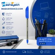 خودکار 0.7 میلیمتری فوق روان پنتر مدل نانو باکتریوپاد با بدنه پلاستیکی و نوشتاری یکنواخت بدون قطعی جوهر کد DP105