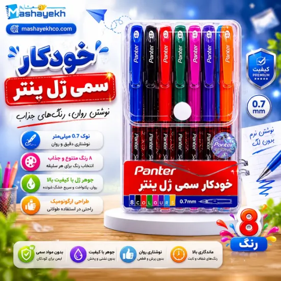 خودکار فوق روان نانو باکتریوپاد مدل سمی ژل SGP 102 بسته 8 عددی با 8 رنگ قطر نوشتاری 0.7 میلیمتر و گریپ لاستیکی