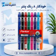 خودکار فوق روان نانو باکتریوپاد مدل اسموس SP 101 بسته 8 عددی با قطر نوشتاری 1.0 میلیمتر و بدنه رنگی