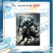 دفتر یادداشت مشایخ طرح ونوم VENOM کد A385 سایز A6 با جلد طلقی و فنر مارپیچ از بالا