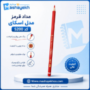 تصویر  مداد قرمز اسکای کد S200