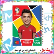 دفتر نقاشی مشایخ طرح کریستیانو رونالدو مدل یورو کد C380 سایز وزیری با جلد طلقی و فنر مارپیچ