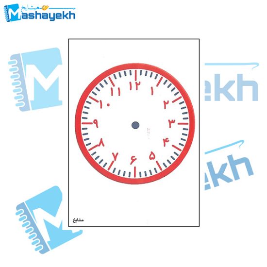 تصویر  پوستر آموزشی مشایخ طرح ساعت کد K905 بسته 2 عددی