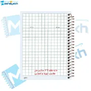 تصویر  دفتر شطرنجی 50 برگ مشایخ طرح اسب تک شاخ (یونیکورن) کد CH128
