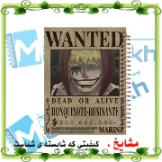 دفتر مشق مشایخ طرح پوستر تحت تعقیب کورازون روزینانته Corazon Rosinante Wanted انیمه وان پیس کد N1104