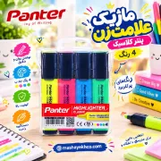 تصویر  هایلایتر کلاسیک پنتر کد CH-511-WP4 بسته 4 عددی