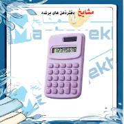 تصویر  ماشین حساب جیبی 8 رقمی کد 880