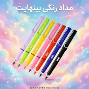 تصویر  مداد رنگی بینهایت فانتزی کد PC-147