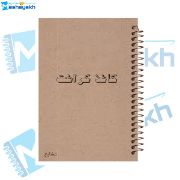 تصویر  دفتر طراحی و اسکرپ بوک 40 برگ مشایخ طرح دث نوت (DEATHNOTE) مدل انیمه کد DSC105 (SD05)