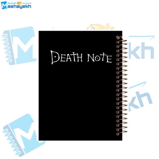 تصویر  دفتر طراحی و اسکرپ بوک 40 برگ مشایخ طرح دث نوت (DEATHNOTE) مدل انیمه کد DSC105