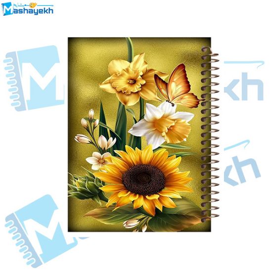 تصویر  دفتر شکرگزاری 100 برگ مشایخ طرح گل آفتابگردون کد ZT238 