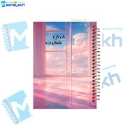 تصویر  دفتر شکرگزاری 100 برگ مشایخ طرح آسمان آبی کد ZT440 