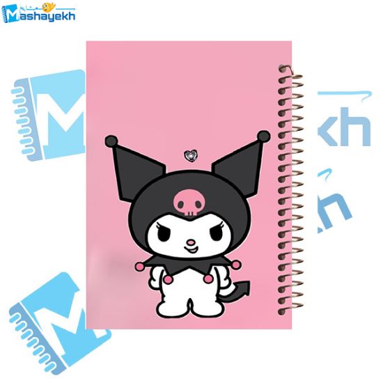 تصویر  دفتر مشق 60 برگ مشایخ طرح کرومی (KUROMI) کد MN450
