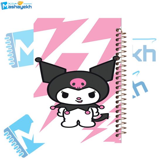 تصویر  دفتر مشق 60 برگ مشایخ طرح کرومی (KUROMI) کد MN451