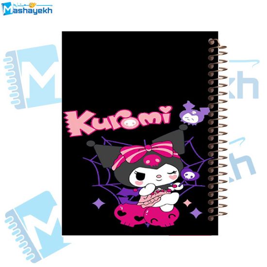 تصویر  دفتر مشق 60 برگ مشایخ طرح کرومی (KUROMI) کد MN455  