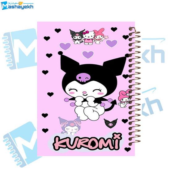 تصویر  دفتر مشق 60 برگ مشایخ طرح کرومی (KUROMI) کد MN457 