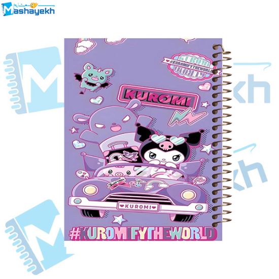 تصویر  دفتر مشق 60 برگ مشایخ طرح کرومی (KUROMI) کد MN458 