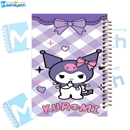 تصویر  دفتر مشق 100 برگ مشایخ طرح کرومی (KUROMI) کد YN461