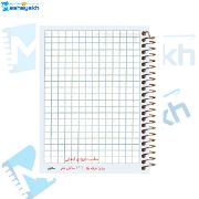 تصویر  دفتر شطرنجی 50 برگ مشایخ طرح لبوبو کد NCH471 