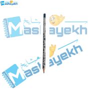 تصویر  مداد مشکی طرح دار آریا مدل بافتنی کد 3046