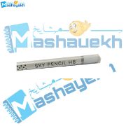 تصویر  مداد مشکی اسکای مدل HB