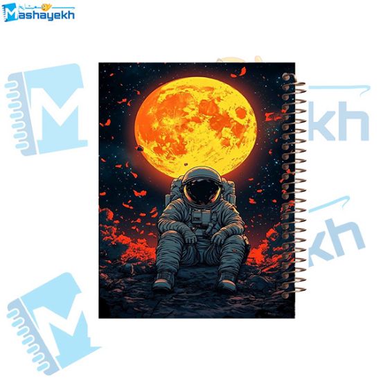 تصویر  دفتر لغت فارسی 100 برگ مشایخ طرح فضانورد کد VLF488