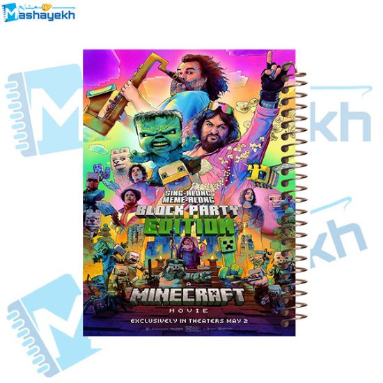 تصویر  دفتر مشق 60 برگ مشایخ طرح ماینکرافت (MINECRAFT) کد MN525  