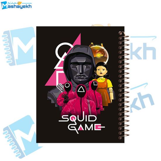 تصویر  دفتر مشق 100 برگ مشایخ طرح بازی مرکب (Squid Game) کد YN528