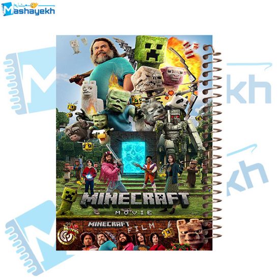 تصویر  دفتر مشق 100 برگ مشایخ طرح ماینکرافت (MINECRAFT) کد YN533