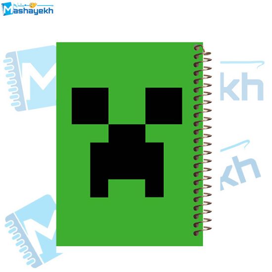 تصویر  دفتر مشق 100 برگ مشایخ طرح ماینکرافت (MINECRAFT) مدل کریپر کد YN539 