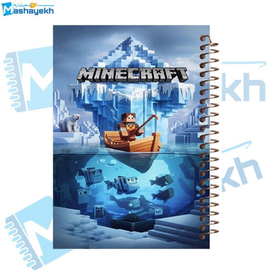 تصویر  دفتر مشق 100 برگ مشایخ طرح ماینکرافت (MINECRAFT) مدل کد YN567