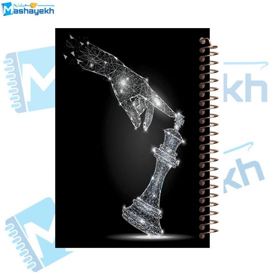 تصویر  دفتر مشق 100 برگ مشایخ طرح  شطرنج  ( Chess )کد YN574