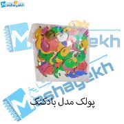 تصویر  پولک مدل بادکنک بسته 40 عددی
